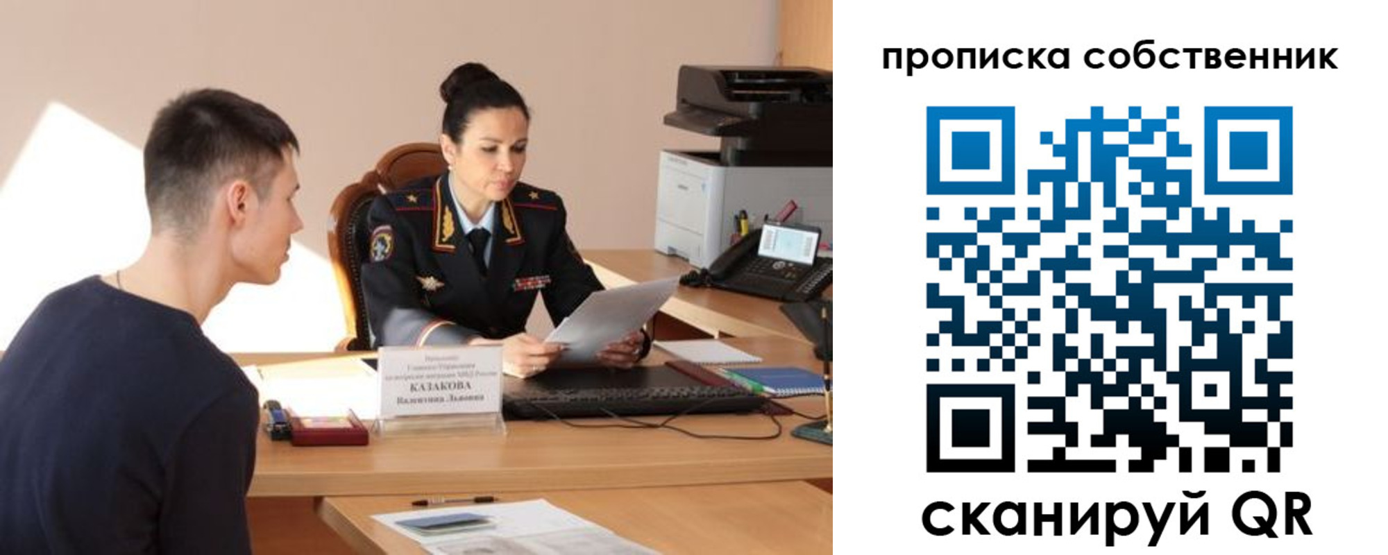 найти адрес прописки в Тыве
