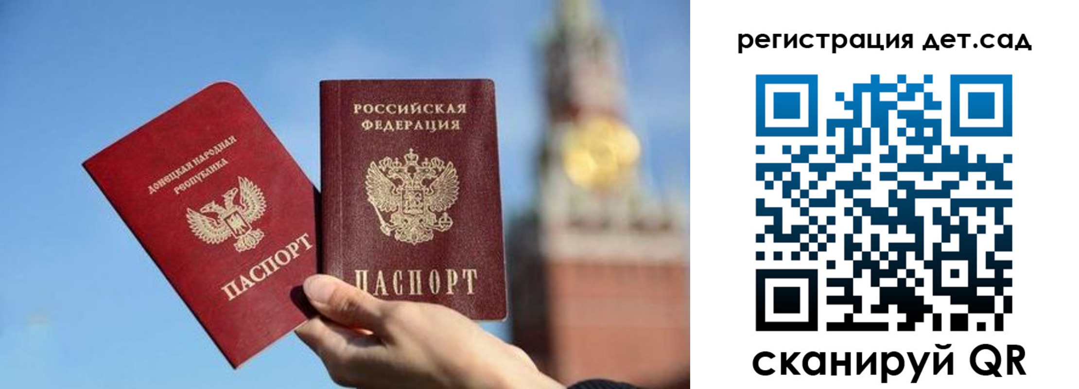 прописка для работы в Тыве